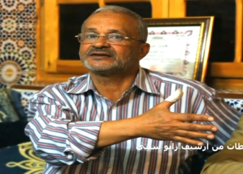 الحاج أحمد بلبكاي أب بار، و مناضل مغوار،     و روح تأبى الانكسار.
