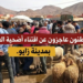 قبل ساعات من العيد.. مواطنون بزايو في سباق مع الزمن لاقتناء “الحُولي” والأسعار خيالية – فيديو