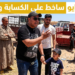 شاهد فيديو: مواطن بزايو ساخط على الكسابة والشناقة