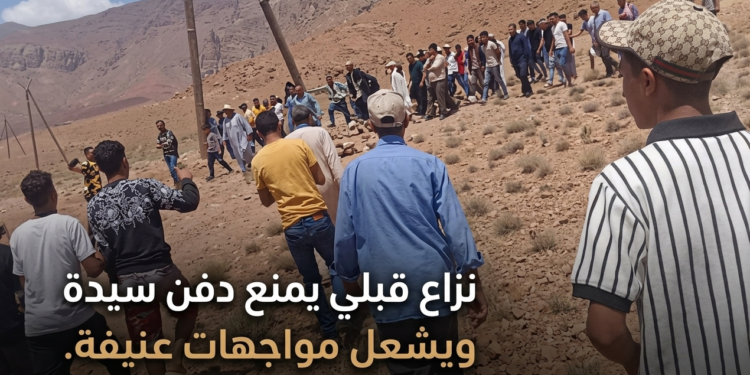 نزاع قبلي يمنع دفـ..ـن سيدة ويشعل مواجهات عنـ..ـيفة