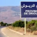 شبهة تحريف طريق بـ214 مليونا تشعل الجدل بالدريوش