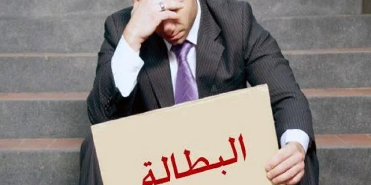 الكشف عن أرقام جديدة بشأن البطالة بالمغرب