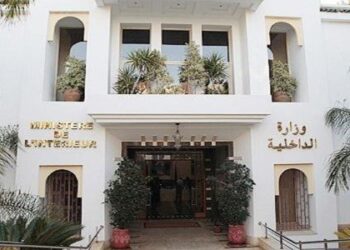 وزارة الداخلية تخاطب المغاربة