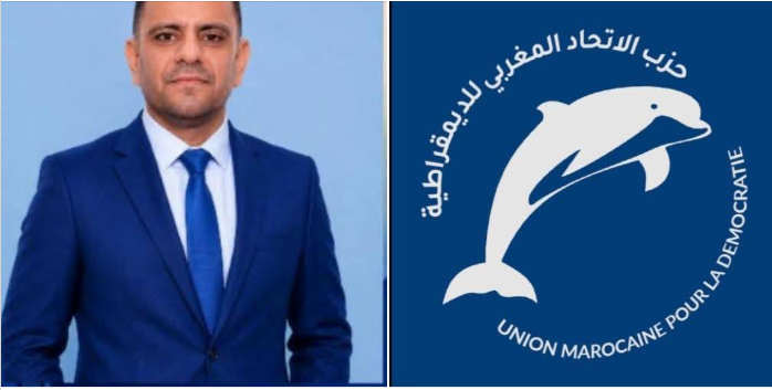 الاتحاد المغربي للديمقراطية يراهن على طارق ناشط بالناظور ويزكيه لخوض الانتخابات البرلمانية