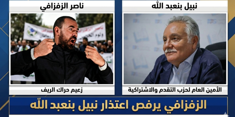 الزفزافي يهاجم مراجعات بنعبد الله ويرفض اعتذاره بشأن حراك الريف