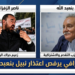 الزفزافي يهاجم مراجعات بنعبد الله ويرفض اعتذاره بشأن حراك الريف