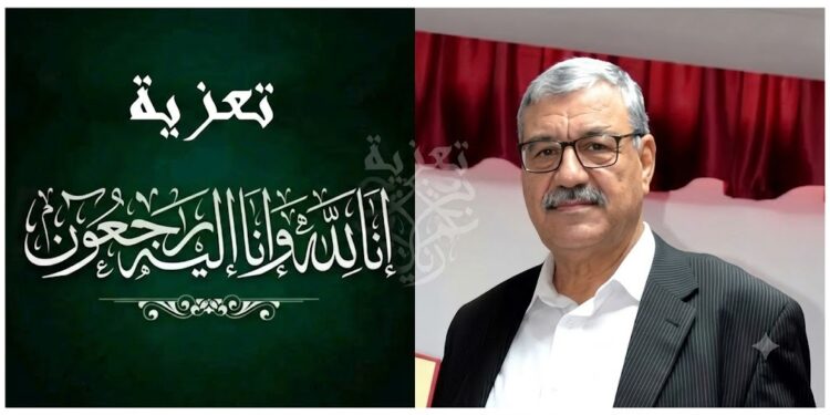تعزية في وفاة والدة الأستاذ حماد عنتر