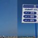 سلطات الناظور تحدد تسعيرة كراء لوازم الإصطياف بالشواطئ