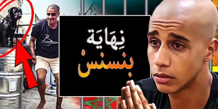 إيداع “بن النسناس” سجـ.ـن العرجات بعد متابعته بتهم ثقيلة