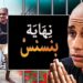 إيداع “بن النسناس” سجـ.ـن العرجات بعد متابعته بتهم ثقيلة