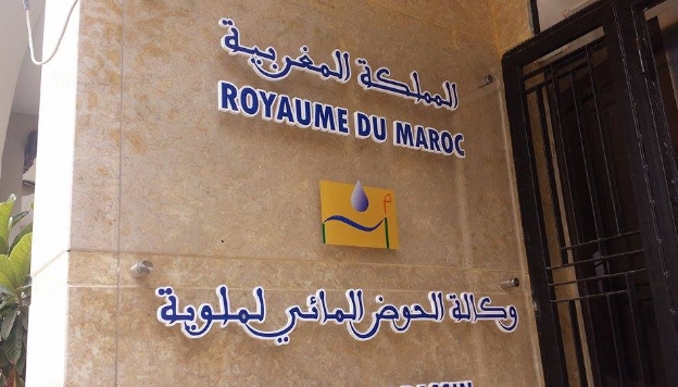 هكذا ترسم وكالة حوض ملوية مستقبل الأمن المائي بالجهة الشرقية لمدة 30 سنة