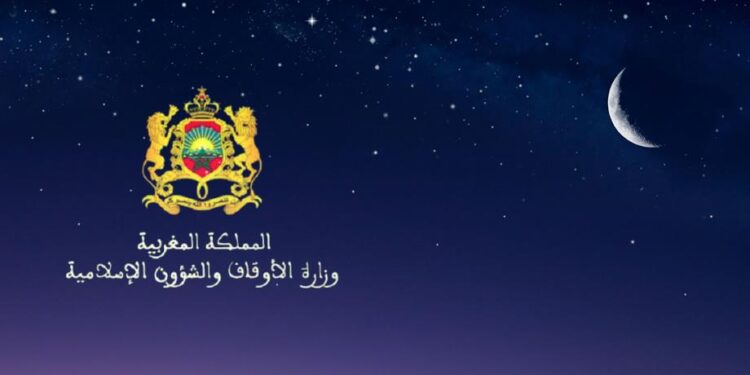 وزارة الأوقاف والشؤون الإسلامية تعلن رسميا موعد فاتح محرم 1448