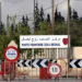 فتح مؤقت للحدود المغلقة بين المغرب والجزائر لتسليم مرحلين وجثمان مواطن عبر معبر “زوج ابغال”