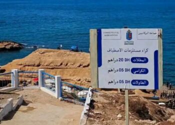جماعة البركانيين تسقف أثمنة كراء لوازم الاصطياف بشاطئ سيدي البشير
