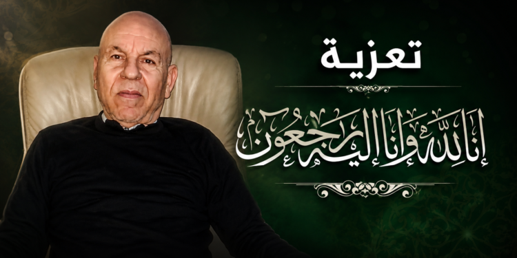 تعزية في وفاة ابن زايو بإسبانيا عبد القادر لمقدمي الملقب بـ”الغازي”