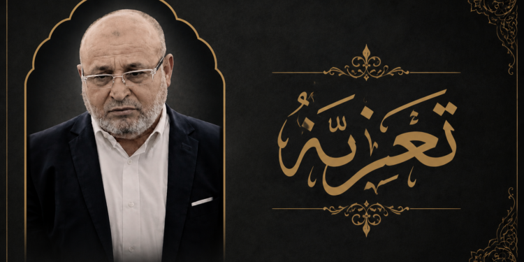 تعزية للفاعل الجمعوي بنعيسى شوقي في وفاة زوجته