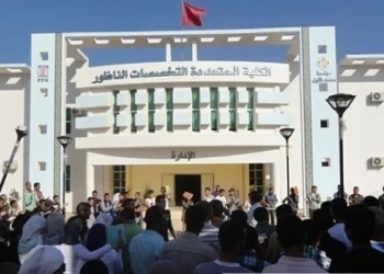 الجريدة الرسمية تزف خبرا مهما للناظور وبركان.. إحداث مؤسسات جامعية جديدة