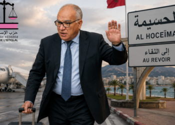 مضيان يهجر إدارياً الحسيمة.. ويقطع حبل الوصل مع حزب الإستقلال بعد 30 عاماً