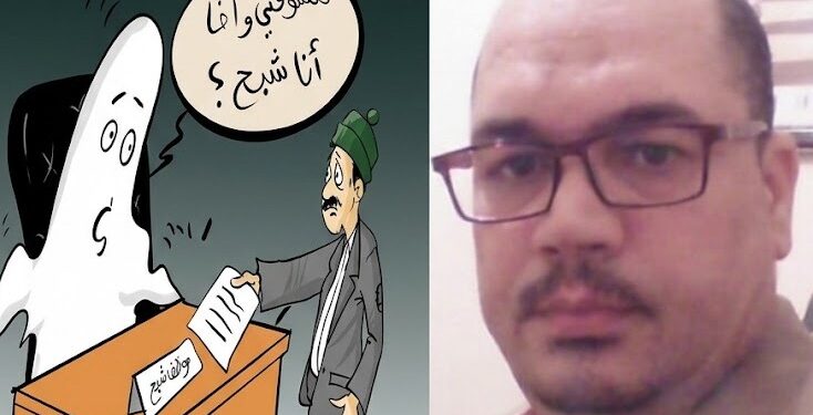 عبدالله عبداللاوي يكتب.. الموظف الشبح بالإدارة العمومية بالمغرب