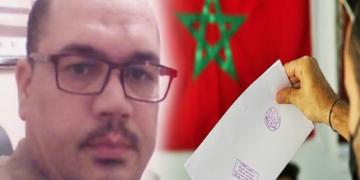 عبدالله عبداللاوي يكتب ..غياب الرؤية المشتركة  بين الألوان الحزبية و المواطن