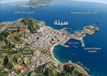 تحقيق يربط أزمة سبتة بتصاعد التنافس الجيوسياسي على مضيق جبل طارق