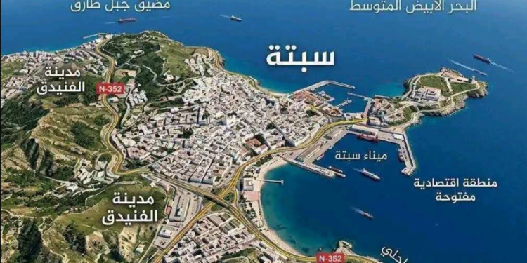 تحقيق يربط أزمة سبتة بتصاعد التنافس الجيوسياسي على مضيق جبل طارق