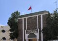 أحكام جديدة بالناظور.. السجن 4 أشهر لـ12 متهما في أحداث اقتحام معبر بني انصار