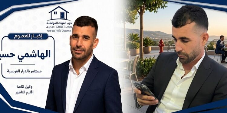 حسين الهاشمي..ابن زايو ومستثمر بالديار الفرنسية يحظى بتزكية حزب القوات المواطنة لخوض الانتخابات التشريعية