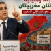 وهبي : سبتة ومليلية تشكلان حقاً تاريخياً وجعرافياً للمغرب ونقترح آلية للحوار مع إسبانيا