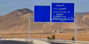 الطريق السيار الدريوش وميناء الناظور غرب المتوسط في مراحله الأخيرة