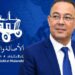 قراءة في قرار فوزي لقجع العزوف عن الترشح للتشريعيات