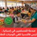 إلغاء الوجبات الحلال في المدارس.. قرار جديد يثير الجدل في إسبانيا