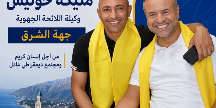 مليكة حوليش تقود رسميا لائحة “السنبلة” النسوية بالشرق وبودو أبرز المستفيدين