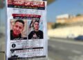 خرجا نحو إسبانيا وابتلعهما البحر.. أسرتان تبحثان عن هدينة وإلياس منذ شهر