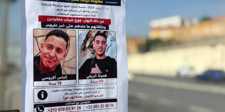 خرجا نحو إسبانيا وابتلعهما البحر.. أسرتان تبحثان عن هدينة وإلياس منذ شهر