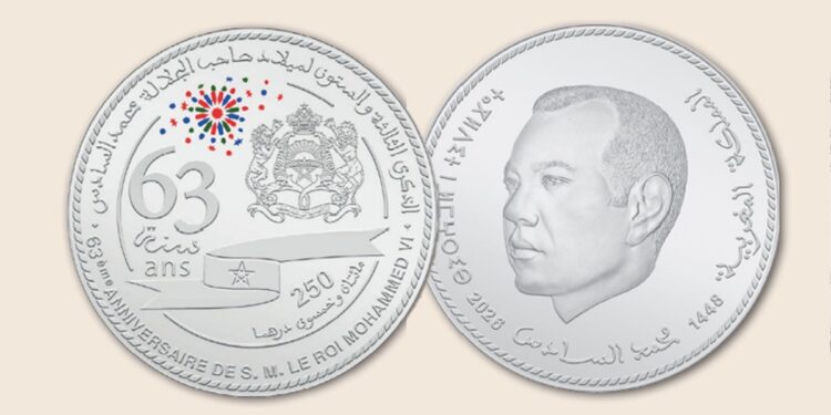 بنك المغرب يصدر قطعة نقدية تذكارية بمناسبة الذكرى الـ 63 لميلاد الملك محمد السادس