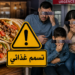 إغلاق مطعم معروف بتطوان للاشتباه في تسببه في تسمم غذائي لأسرة من 6 أفراد