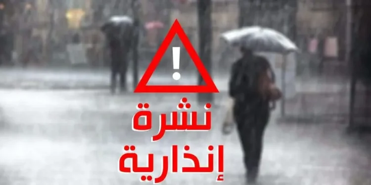 نشرة إنذارية.. أمطار وبرد ورياح في 4 أقاليم