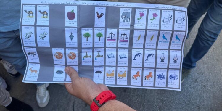 “تحالف اليسار” بطنجة يسحب مراقبيه من مكاتب التصويت ويدعو لوقفة احتجاجية أمام الولاية