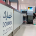 استياء من طريقة تعامل الجمارك بمطار وجدة ورائحة الواد الحار تغضب المسافرين