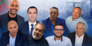 الانتخابات البرلمانية بالناظور.. سبعة أسماء قوية تتنافس حول أربعة مقاعد