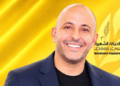 محمد بودو في نداء انتخابي أخير: السنبلة صوت الشباب وتجربة مغاربة العالم