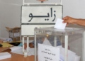 هذه نسب المشاركة بزايو وأولاد ستوت والعروي إلى حدود الواحدة ظهرا