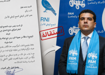 إستقالة ملياردير محمد هوار من حزب الأحرار وإلتحاقه بالبام بوجدة