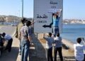ظهير رسمي يجدد الموقف الثابت: سبتة ومليلية والثغور المحتلة أراضٍ مغربية