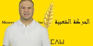 حوليش: دعم “السنبلة” في 23 شتنبر طريقنا لإيصال مشاكل زايو للبرلمان والوزارات «فيديو»