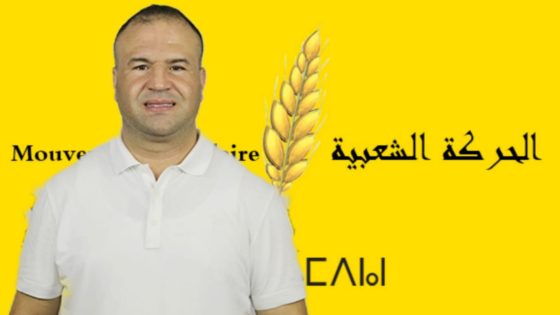 حوليش: دعم “السنبلة” في 23 شتنبر طريقنا لإيصال مشاكل زايو للبرلمان والوزارات «فيديو»
