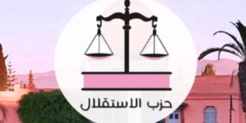 حزب الاستقلال يجمد عضوية مستشار بجماعة زايو ويحيل ملفه على لجنة التحكيم والتأديب