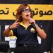 وداعاً أيقونة العمل السياسي والجمعوي بوجدة: وفاة المناضلة غيتة البراد