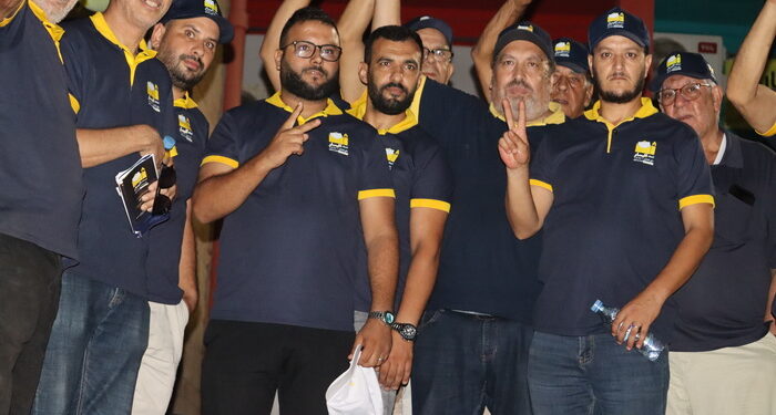مهرجان تحالف اليسار بمدينة زايو: نداءات للتغيير، دفاع عن الكرامة – فيديو